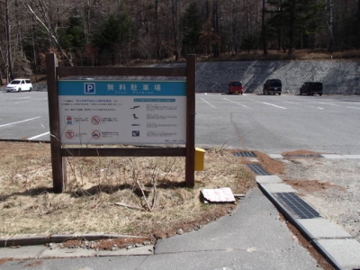 瑞牆山_無料駐車場