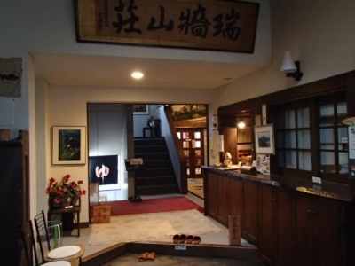 瑞牆山荘_玄関