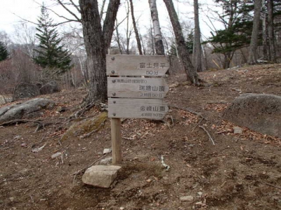 金峰山_登山道入り口