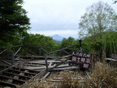 富士見山荘