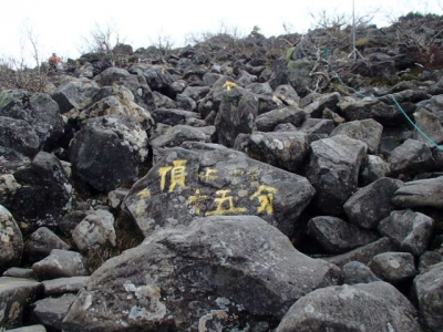 山頂までの岩場