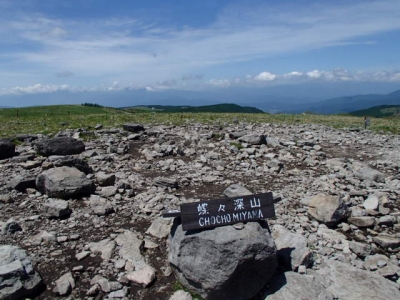 蝶々深山山頂