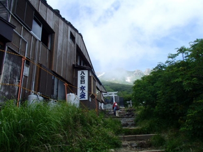 女人堂到着