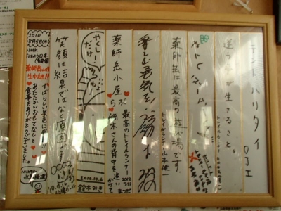 色紙