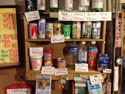 薬師岳小屋_売店