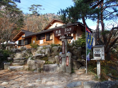 燕岳登山口