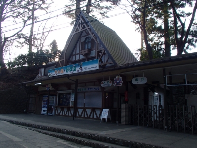 サル園・野草園