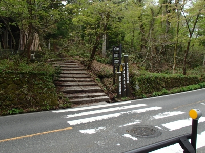 大山夏山登山口