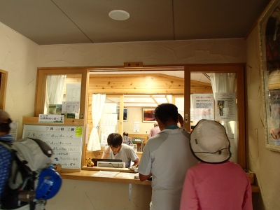 白根御池小屋 受付