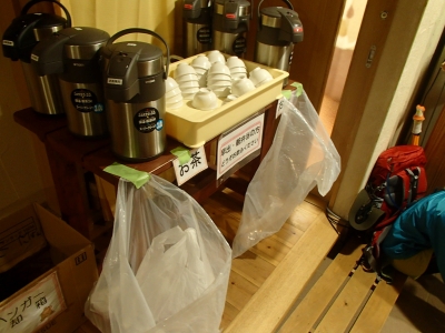 白根御池小屋 飲み放題