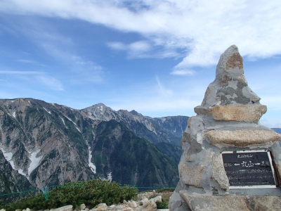 丸山ケルン