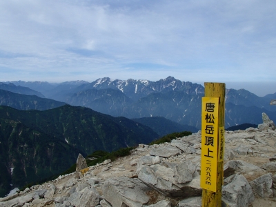 唐松岳頂上