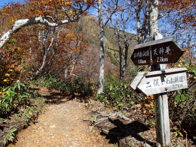 熊穴沢非難小屋道標