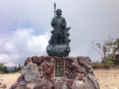 男体山 二荒山大神