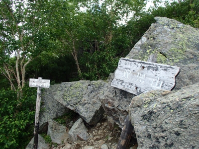 甲斐駒ケ岳 地味な双児山