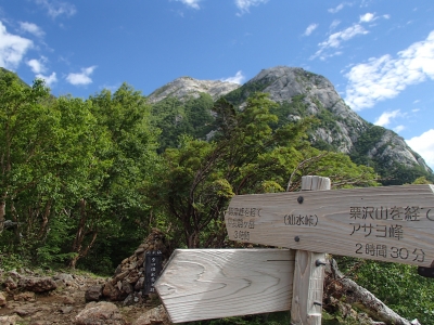 甲斐駒ケ岳 仙水峠