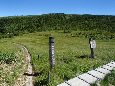 たまご岩への分岐