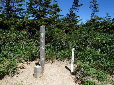 平ヶ岳山頂