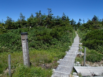 平ヶ岳山頂ズームアウト