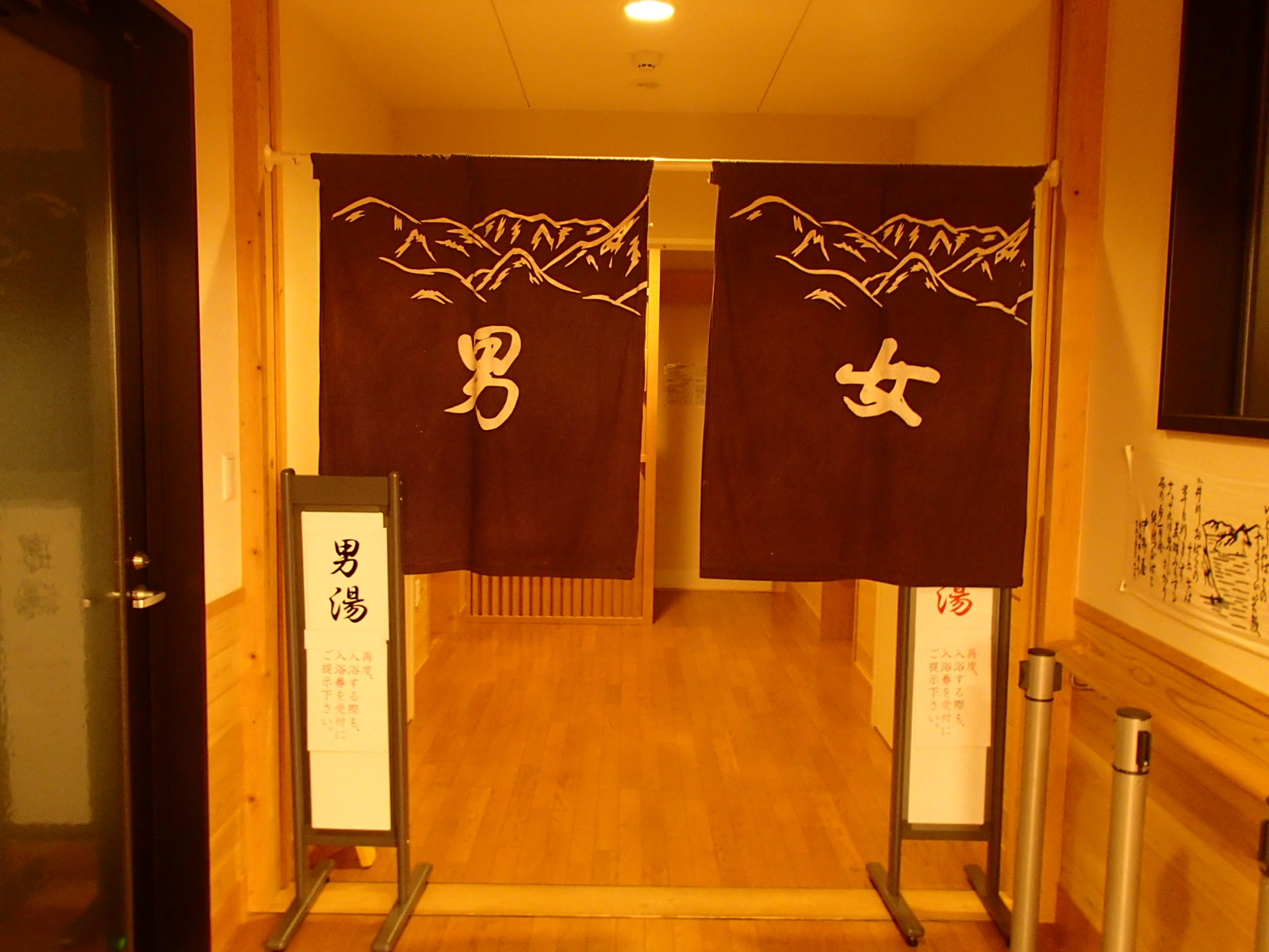 白樺荘 お風呂.JPG