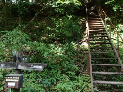 赤石岳登山口