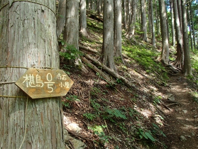 赤石岳登山スタート