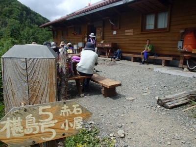 赤石小屋へ到着