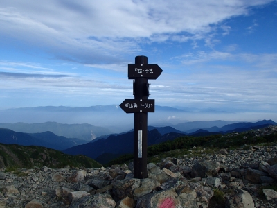 荒川岳の稜線へ