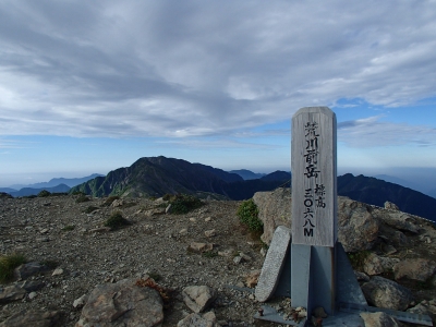 荒川前岳へ登頂