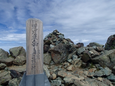荒川東岳(悪沢岳)山頂