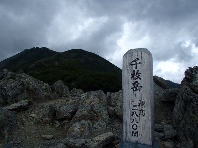 千枚岳に到着