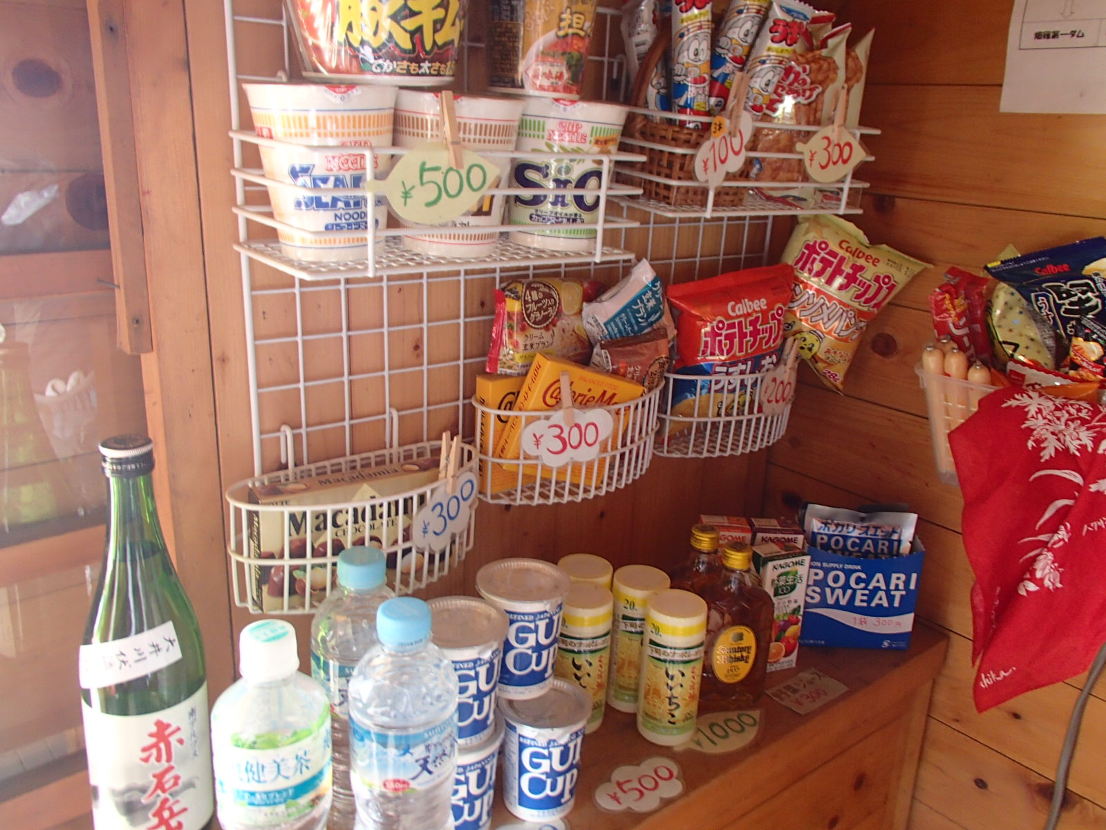 赤石小屋 商品.JPG