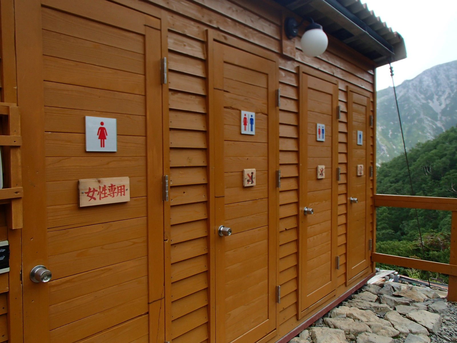 荒川小屋 トイレ.JPG