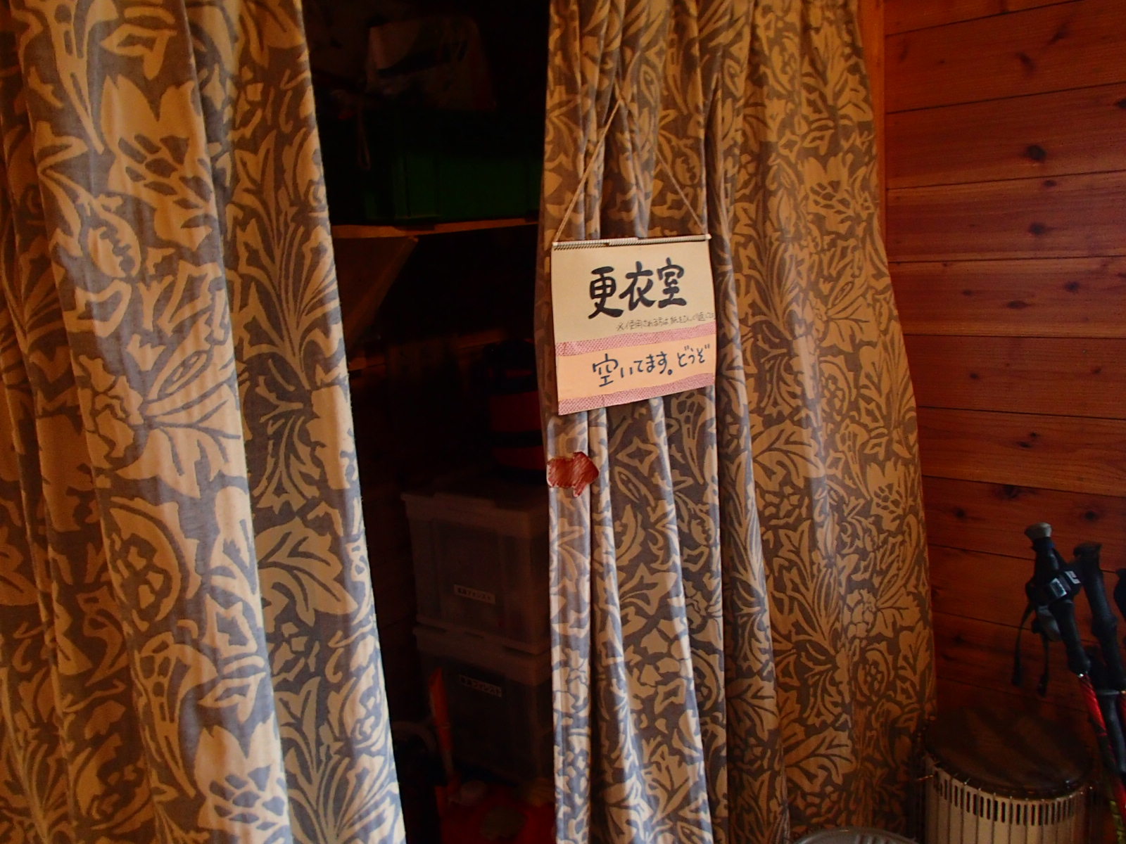 荒川小屋 更衣室.JPG