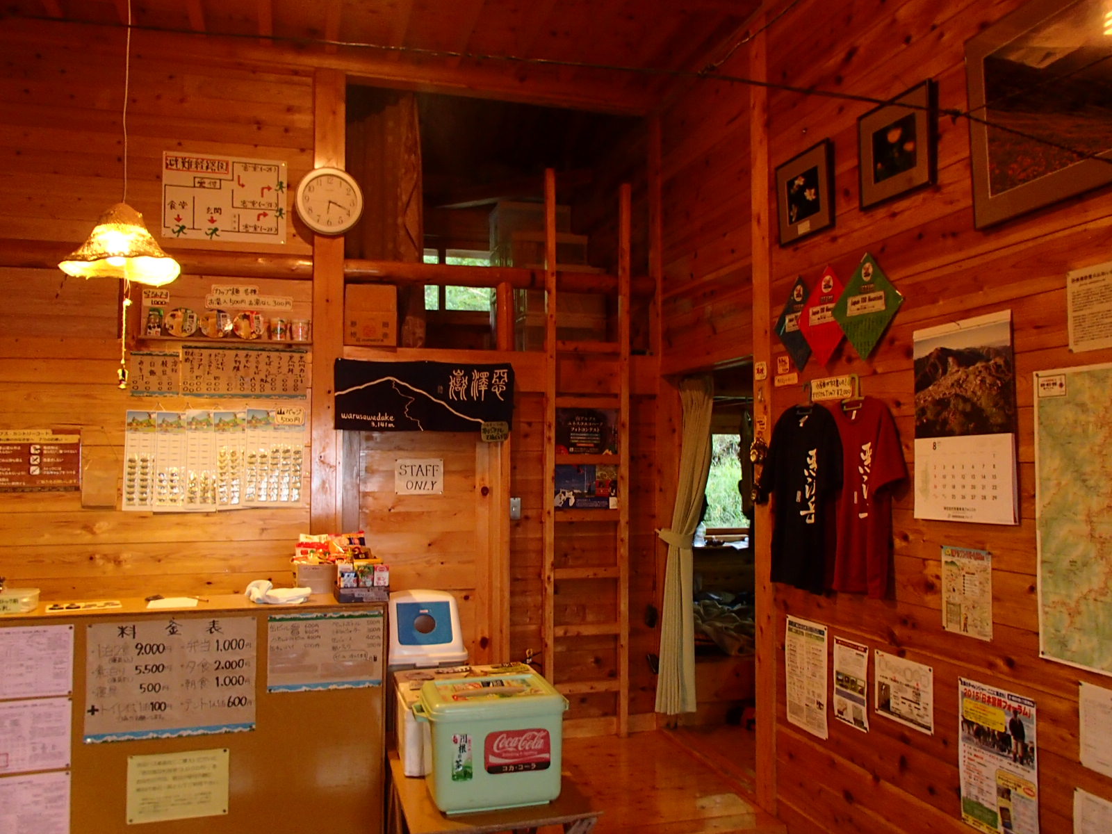 荒川小屋 受付.JPG