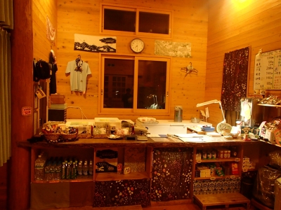 千枚小屋 受付