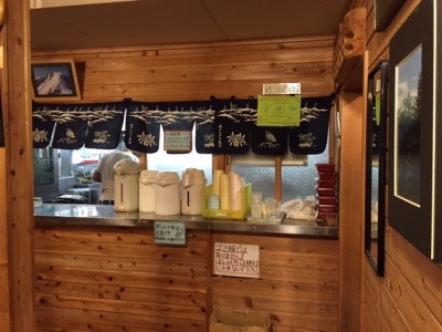 北沢峠こもれび荘 お茶