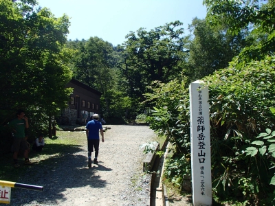 折立登山口