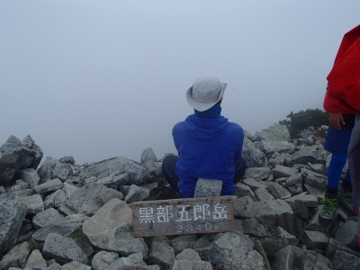 黒部五郎岳山頂