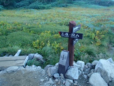 黒部五郎小屋の裏