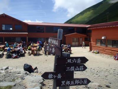 双六小屋