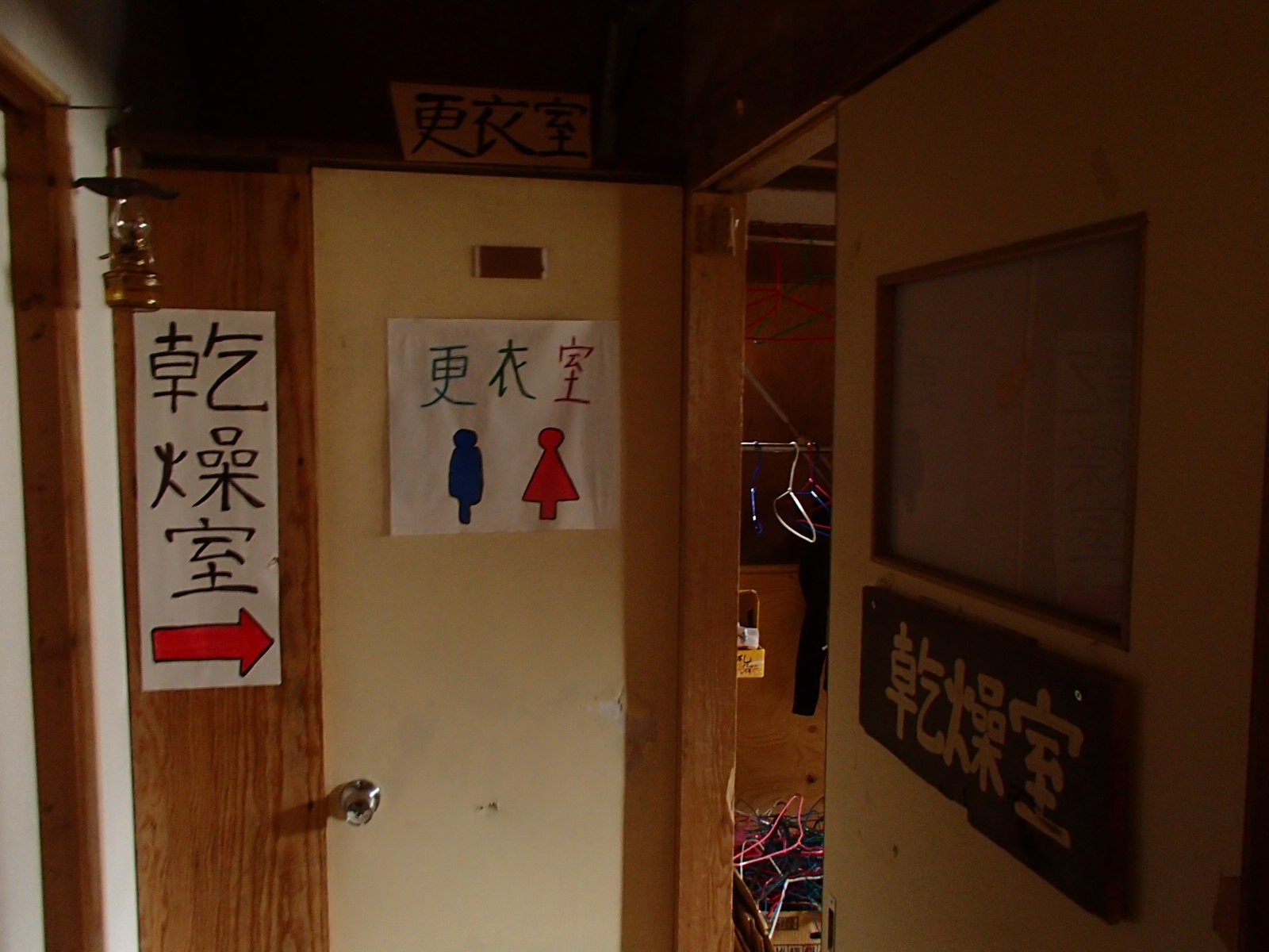 乾燥部屋.JPG