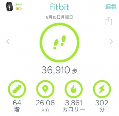 0815_fitbit