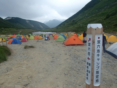 双六小屋テント場