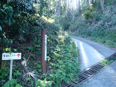 皇鈴山登山口.JPG