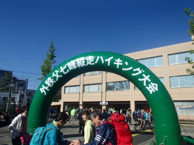 小川町役場スタート会場.JPG