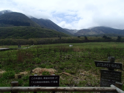 タデ原湿原_晴れ.JPG