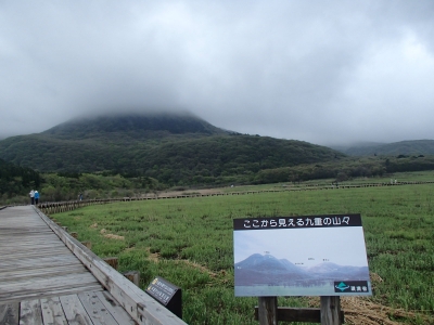 タデ原湿原_曇り.JPG