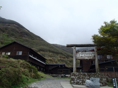 法華院温泉山荘.JPG