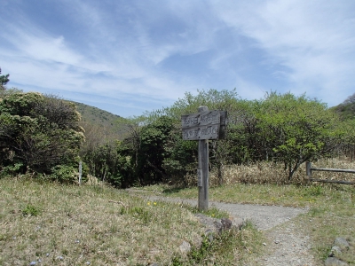 九州自然歩道開始.JPG